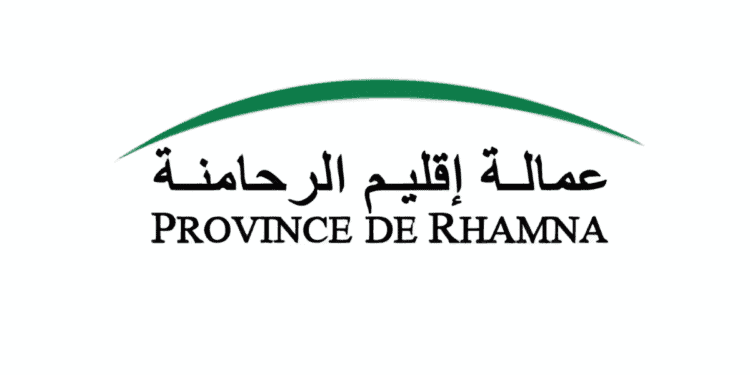 Provine Rhamna Concours Emploi Recrutement