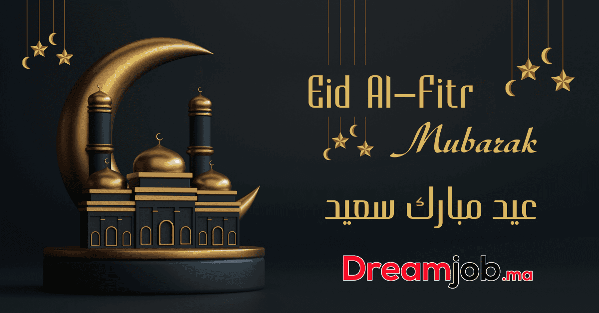 عيد الفطر
