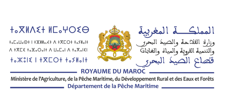 Département de la Pèche Maritime Concours Emploi Recrutement