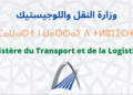 Ministère du Transport et de la Logistique Concours Emploi Recrutement