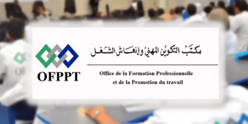 OFPPT Concours Emploi Recrutement