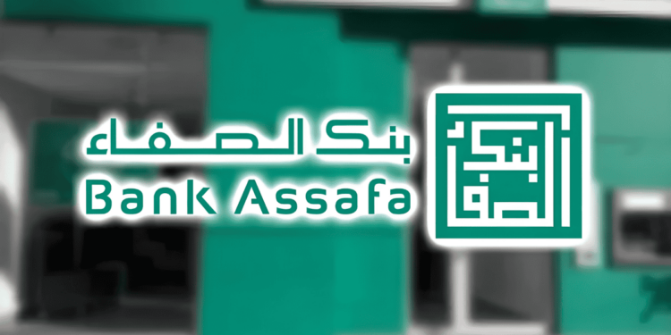 Bank Assafa Emploi Recrutement
