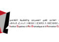 ISADAC Concours Emploi Recrutement