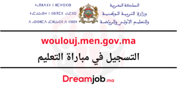 woulouj.men.gov.ma