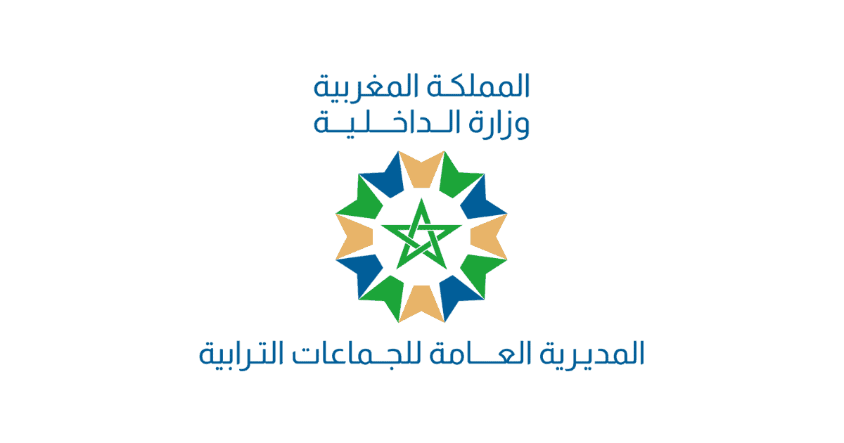 المديرية العامة للجماعات الترابية