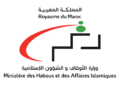 Ministère des Habous et des Affaires Islamiques Concours Emploi Recrutement