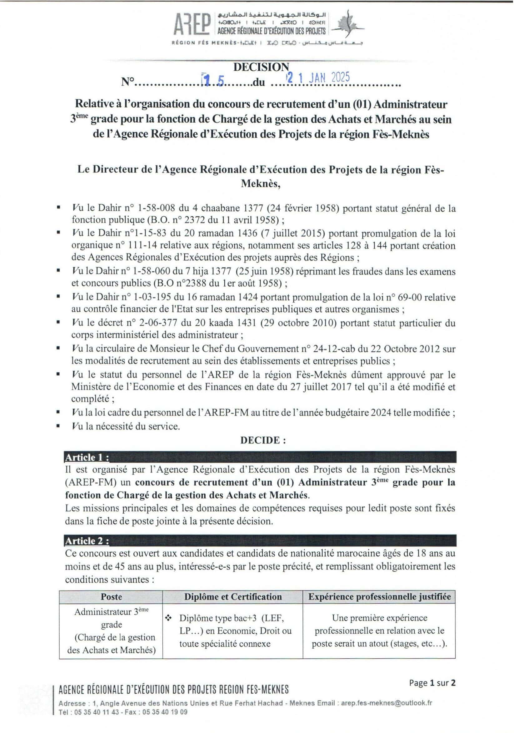 قرار فتح المباراة 58 1 Concours de Recrutement AREP Fès Meknès 2025 (3 Postes)